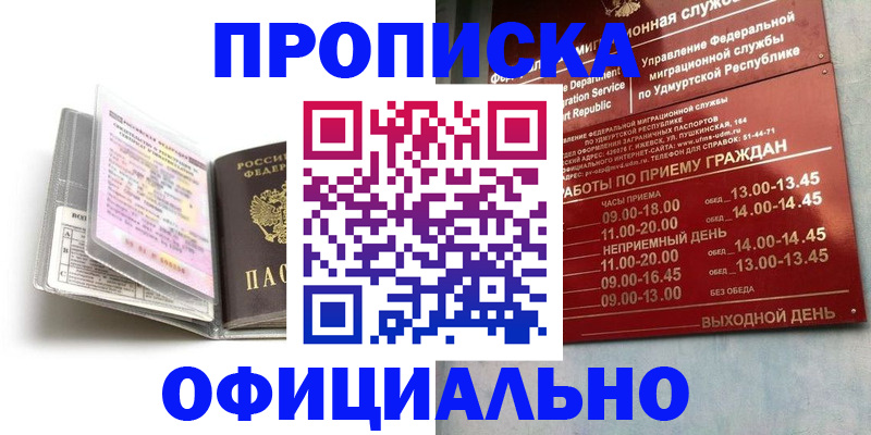 временная регистрация 2025 в Рязанской области