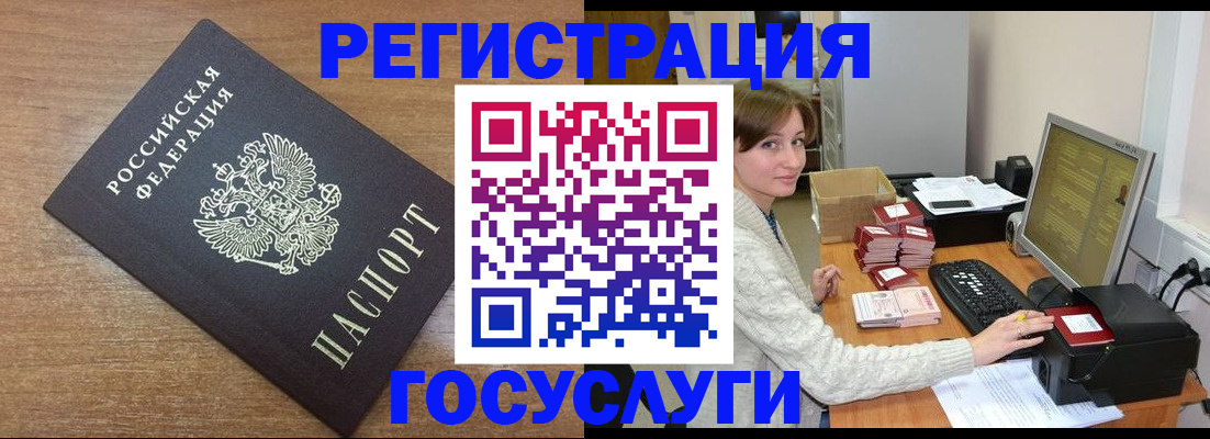 прописка регистрация в Рязанской области